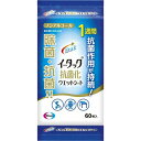 【送料込・まとめ買い×10個セット】エーザイ イータック 抗菌化 ウエットシート 60枚入　ノンアルコール　除菌ウェットシート（4987028178903）