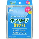 【送料込・まとめ買い×10個セット】ニチバン ケアリーヴ 治す力 防水タイプ ジャンボサイズ 4枚入