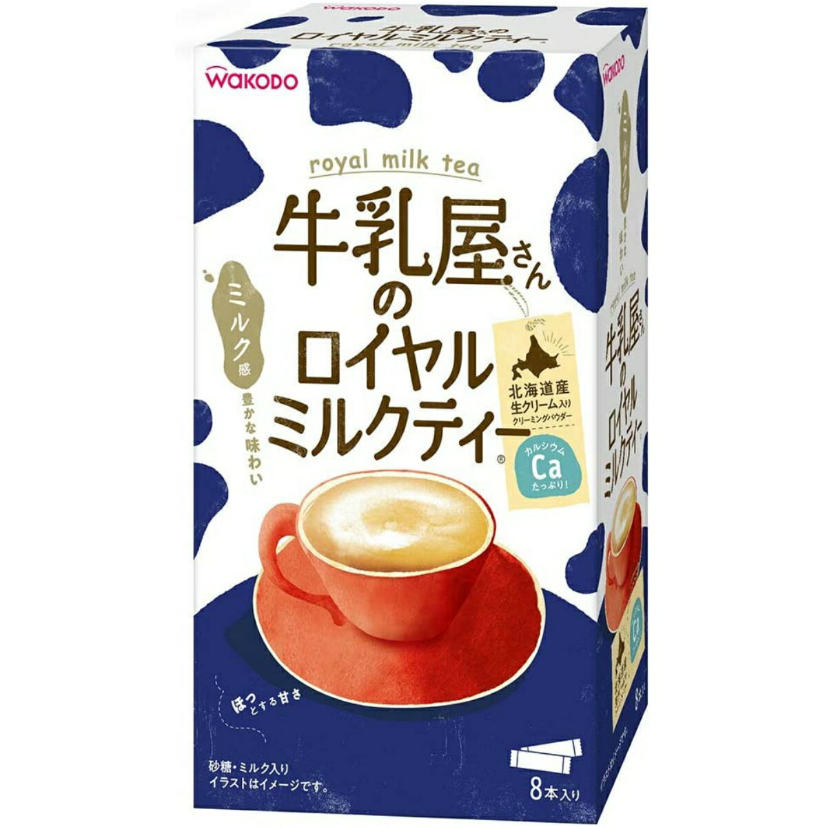 商品名：アサヒグループ食品 和光堂 牛乳屋さんのロイヤルミルクティー 13g×8本入内容量：13g×8本入JANコード：4987244195111発売元、製造元、輸入元又は販売元：アサヒグループ食品商品番号：103-4987244195111商品説明たっぷりミルク感と甘さのコク深いミルクティーです。豊かな紅茶の香りと、北海道産生クリーム入りのクリーミングパウダーを使用したまろやかな味わいです。お湯でも水でも溶けるのでその時の気分に合わせて飲めます！広告文責：アットライフ株式会社TEL 050-3196-1510 ※商品パッケージは変更の場合あり。メーカー欠品または完売の際、キャンセルをお願いすることがあります。ご了承ください。