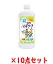 【送料込・まとめ買い×10】ロケット石鹸 薬用 ハンドソープ 泡タイプ シトラス 詰替用 ボトル 450ML 殺菌+消毒+洗浄 医薬部外品 ( 4571113801168 )※数量限定 無くなり次第終了(4)