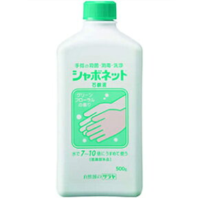 サラヤ　シャボネット 石鹸液 500g 薬用ハンドソープ　手指の殺菌・消毒・洗浄 医薬部外品 ( 4987696232013 )