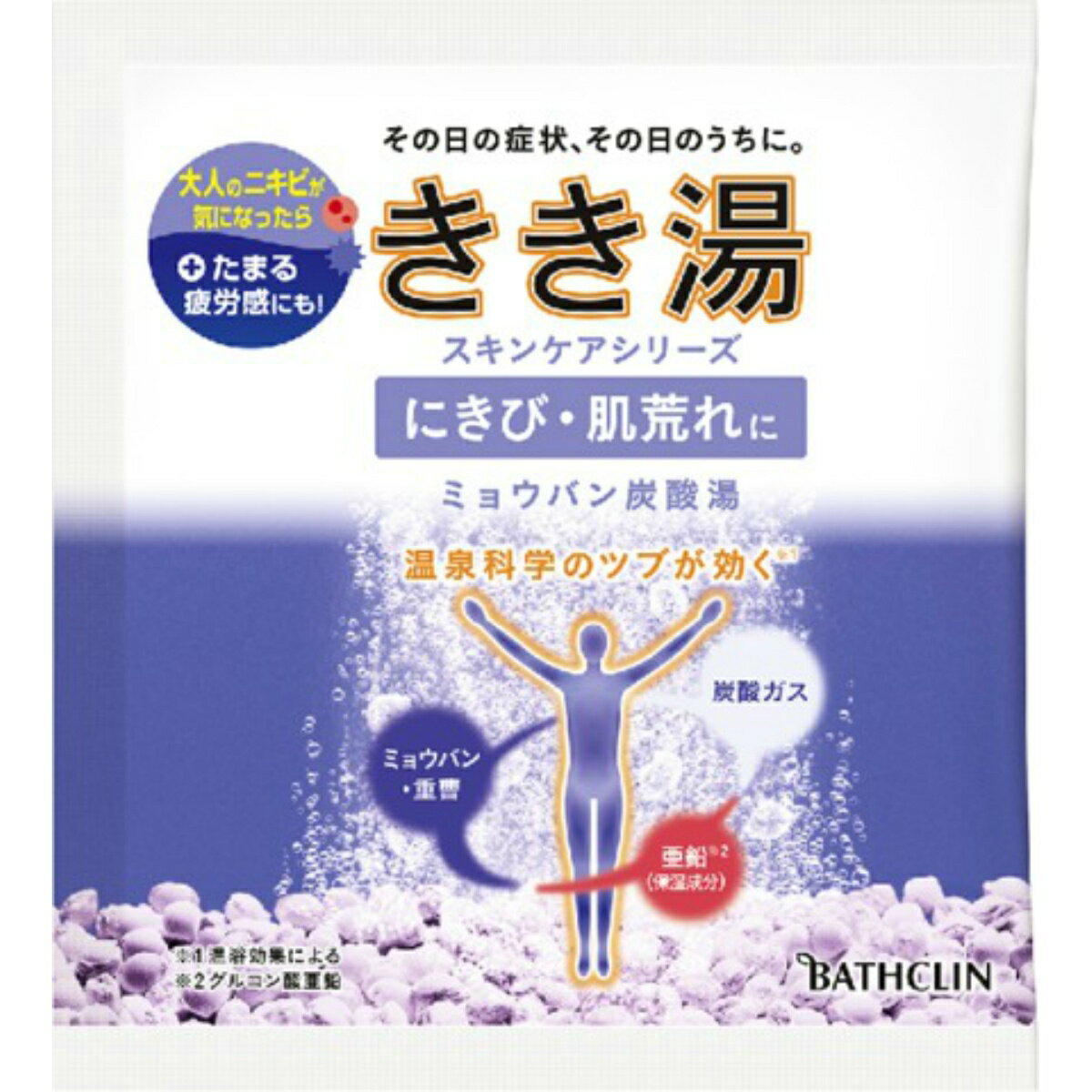 バスクリン きき湯 ミョウバン炭酸湯 30g