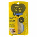 ディアローラ Dear Laura アイキャッチングビューティ ふたえメッシュテープ 120枚入