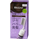 【送料無料・まとめ買い×3】花王 ブローネ ヘアマニキュア 白髪用 ナチュラルブラック クシ付 72g