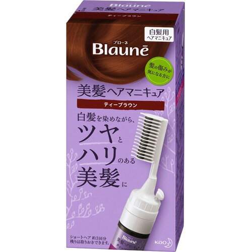 【送料込・まとめ買い×10個セット】花王 ブローネ ヘアマニキュア 白髪用 ティーブラウン クシ付 72g