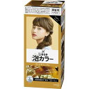 【送料無料・まとめ買い×3】花王 リーゼ プリティア 泡カラー フレンチベージュ 108ml