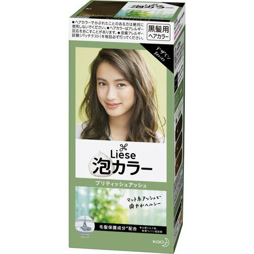 市販ヘアカラーおすすめ人気ランキング14選 傷みにくい アッシュやグレージュ メンズ用も マイナビおすすめナビ