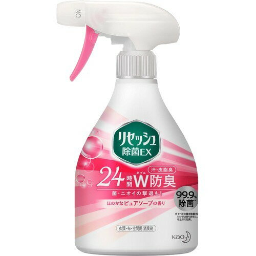 【送料込・まとめ買い×7個セット】花王 リセッシュ 除菌EX ピュアソープの香り 本体 370ml