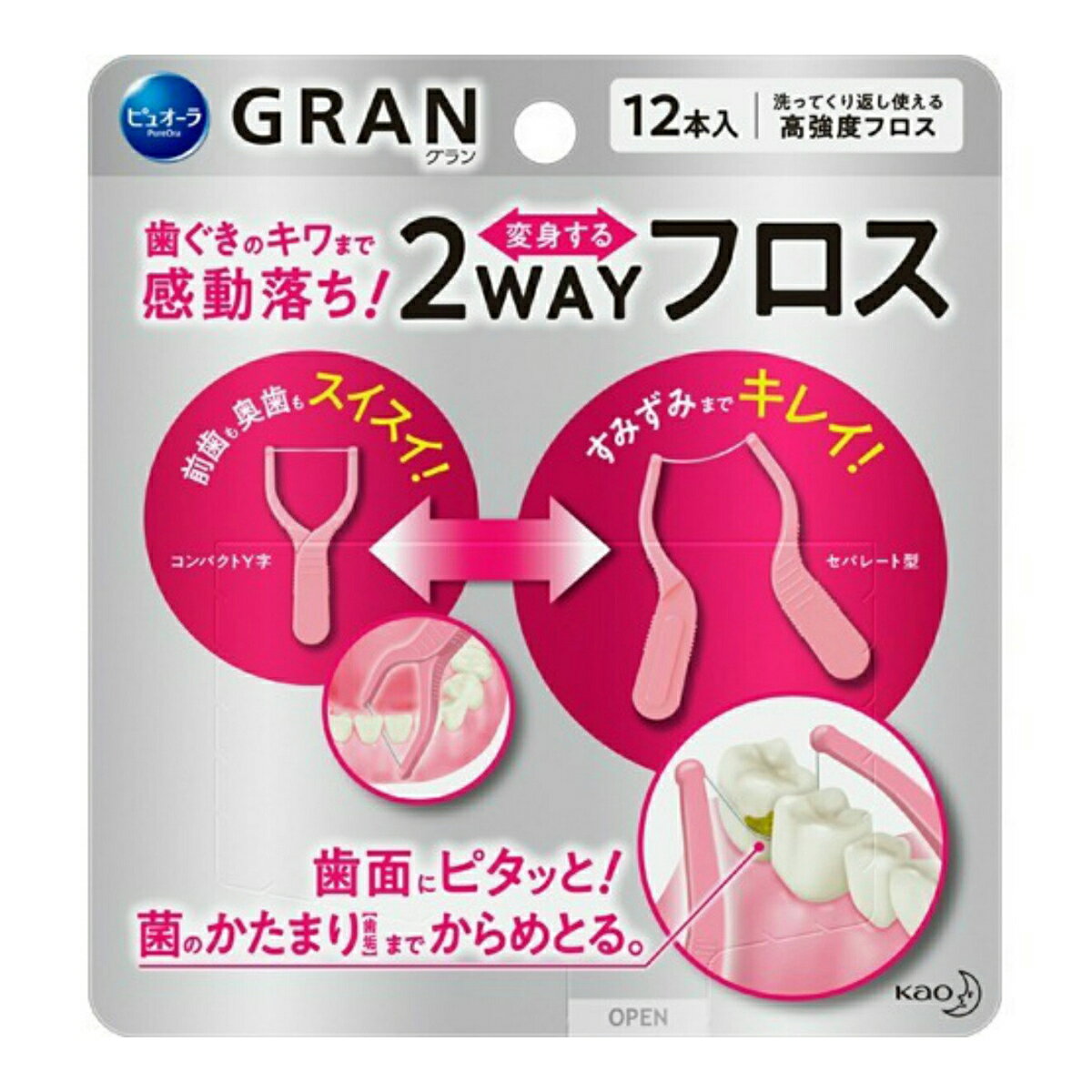 花王 ピュオーラ GRAN 2WAY フロスのサムネイル