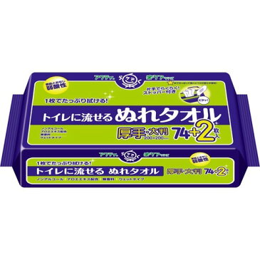 【送料込・まとめ買い×7個セット】日本製紙クレシア アクティ トイレに流せるぬれタオル 74枚入