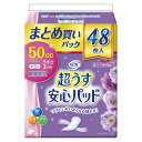 商品名：リブドゥ リフレ 超うす 安心パッド まとめ買いパック 50cc 48枚内容量：48枚JANコード：4904585045004発売元、製造元、輸入元又は販売元：リブドゥコーポレーション原産国：日本商品番号：103-4904585045004商品説明超うすだから、つけていないような心地よさ！お客様の声をもとに、パッケージと個包装デザインを変更しました！女性に支持される、華やかなパッケージデザイン！小花柄のかわいい個包装デザインで、ポーチに入れて持ち運びやすい！高吸収ポリマーで瞬間吸収。トリプル効果でにおいも安心。ムレにくい全面通気性。下着にぴったりズレないテープ付きです。表面材：紙おむつの一番外側の部分。吸水材：紙おむつの内部で尿をしっかりキャッチする部分。防水材：吸水した尿を外にも漏らさないためのもの。止着材：おむつを止めるテープのこと。伸縮材：おむつに伸縮性をもたせるためのもの。結合材：おむつのパーツをくっつけるためのもの普通の下着に貼り付けて使う。表面材：ポリエチレン ポリエステル不織布、吸水材：高分子吸水材 吸水材、防水材：ポリエチレンフィルム、止着材：スチレン系エラストマーなど、伸縮材：ポリウレタン系、結合材：スチレン系エラストマーなど外装材：ポリエチレン・汚れたパッドは早くとりかえてください。・テープは直接お肌につけないでください。・誤って口に入れたり、のどにつまらせることのないよう保管場所に注意し、使用後はすぐに処理してください。・パッドがお肌に合わない場合には、ご使用を中止し、医師にご相談ください。開封後は、ほこりや虫が入らないよう、衛生的に保管してください。（株）リブドゥコーポレーション　リフレお客様相談室　〒541−0048大阪市中央区瓦町1−6−10　無料ダイヤル0120−271−361広告文責：アットライフ株式会社TEL 050-3196-1510 ※商品パッケージは変更の場合あり。メーカー欠品または完売の際、キャンセルをお願いすることがあります。ご了承ください。