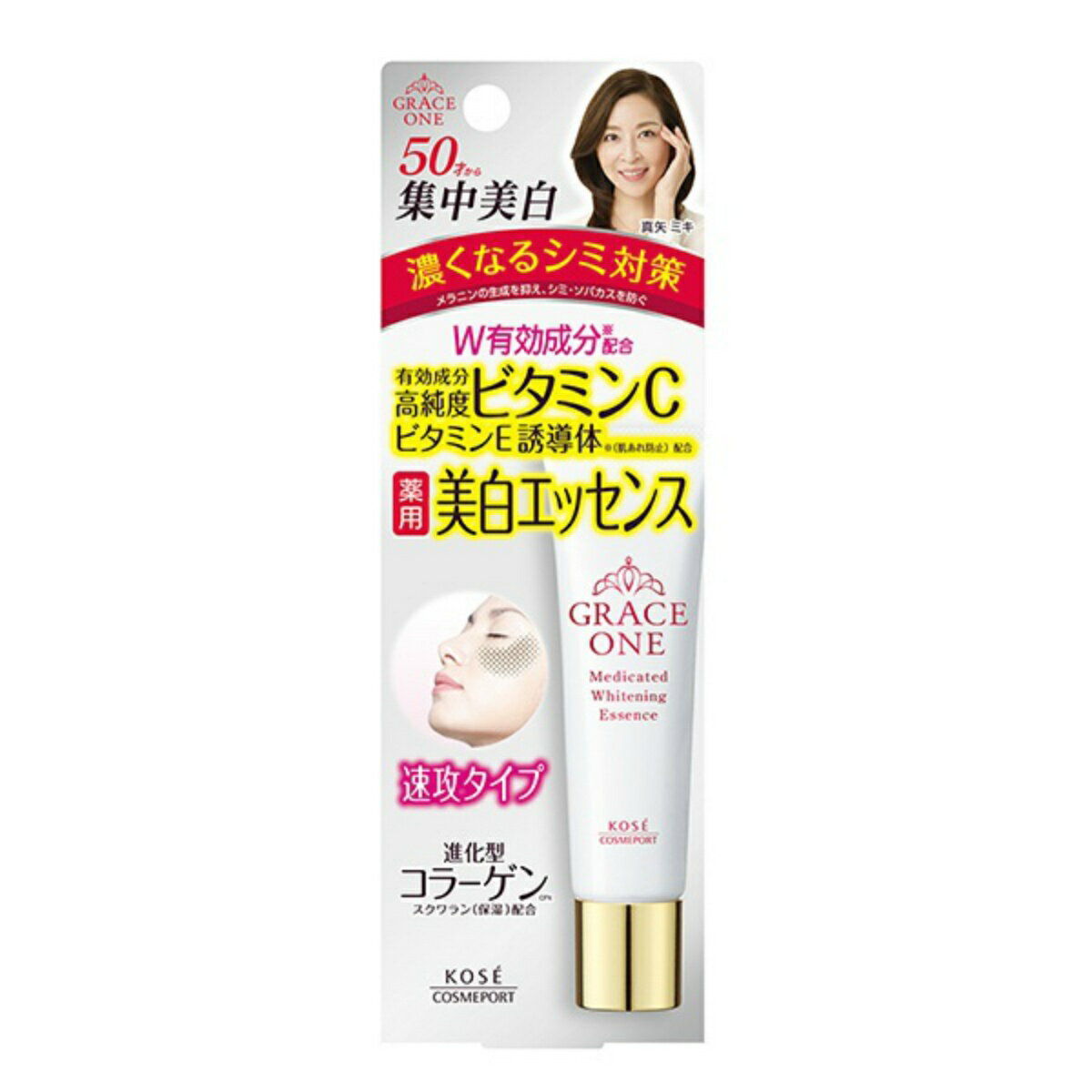 商品名：コーセー グレイスワン 薬用 ホワイトニング エッセンス 30g内容量：30gJANコード：4971710393187発売元、製造元、輸入元又は販売元：コーセーコスメポート株式会社原産国：日本区分：医薬部外品商品番号：103-4971710393187商品説明有効成分が2種類に！濃くなるシミ対策！気になるところにピタッと密着。ダイレクトに働きかけ、肌あれ、シミ・そばかすも防ぎます。広告文責：アットライフ株式会社TEL 050-3196-1510 ※商品パッケージは変更の場合あり。メーカー欠品または完売の際、キャンセルをお願いすることがあります。ご了承ください。