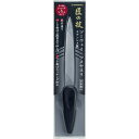 【送料込・まとめ買い×9個セット】グリーンベル 匠の技 ステンレス製 ツーウェイ 爪やすり G-1037(4)