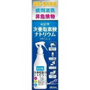 【送料込・まとめ買い×6個セット】大洋製薬 安定型次亜塩素酸 350ml