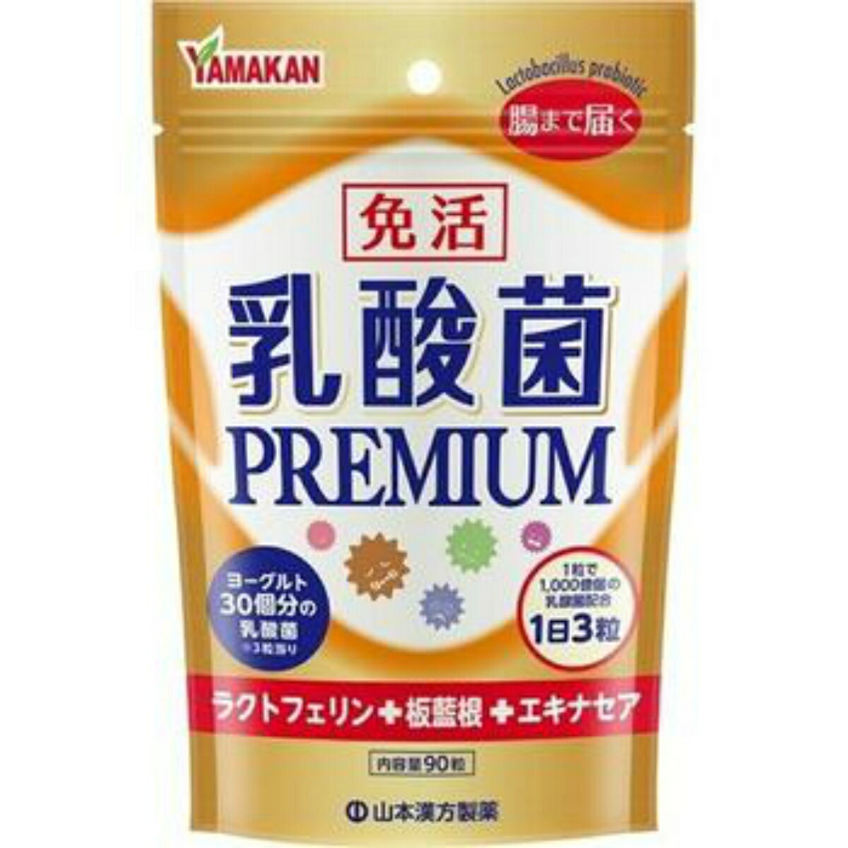 【送料込・まとめ買い×9個セット】山本漢方 乳酸菌 PREMIUM プレミアム 90粒入