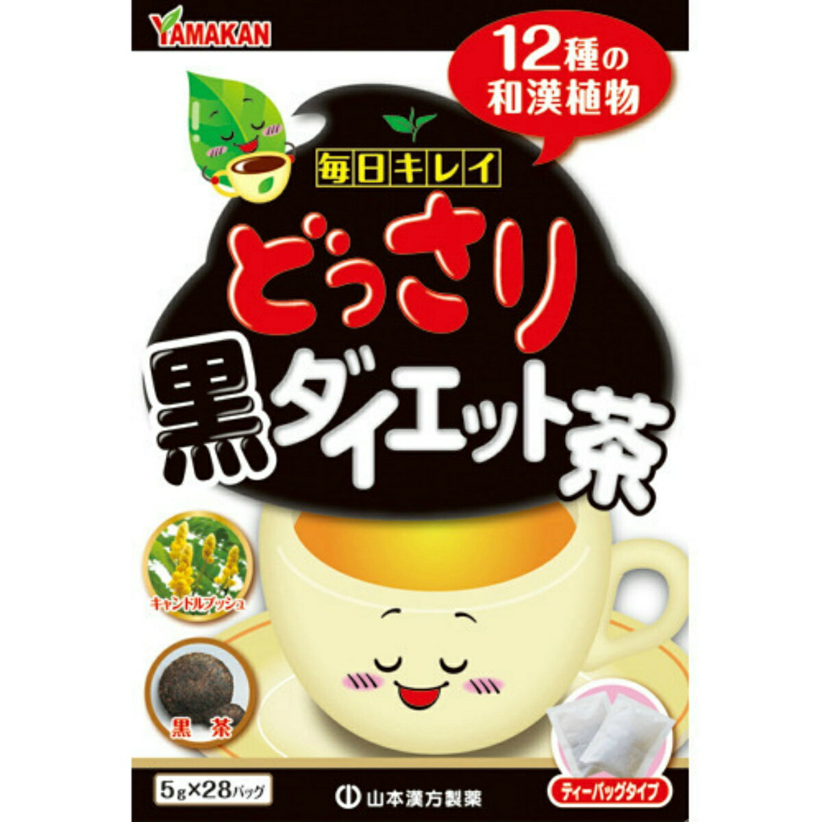 【送料込・まとめ買い×4個セット】山本漢方 どっさり黒ダイエット茶 5g×28包