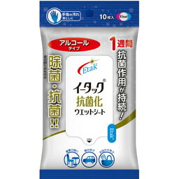 【送料込・まとめ買い×8個セット】エーザイ イータック 抗菌化ウエットシート アルコールタイプ 10枚入