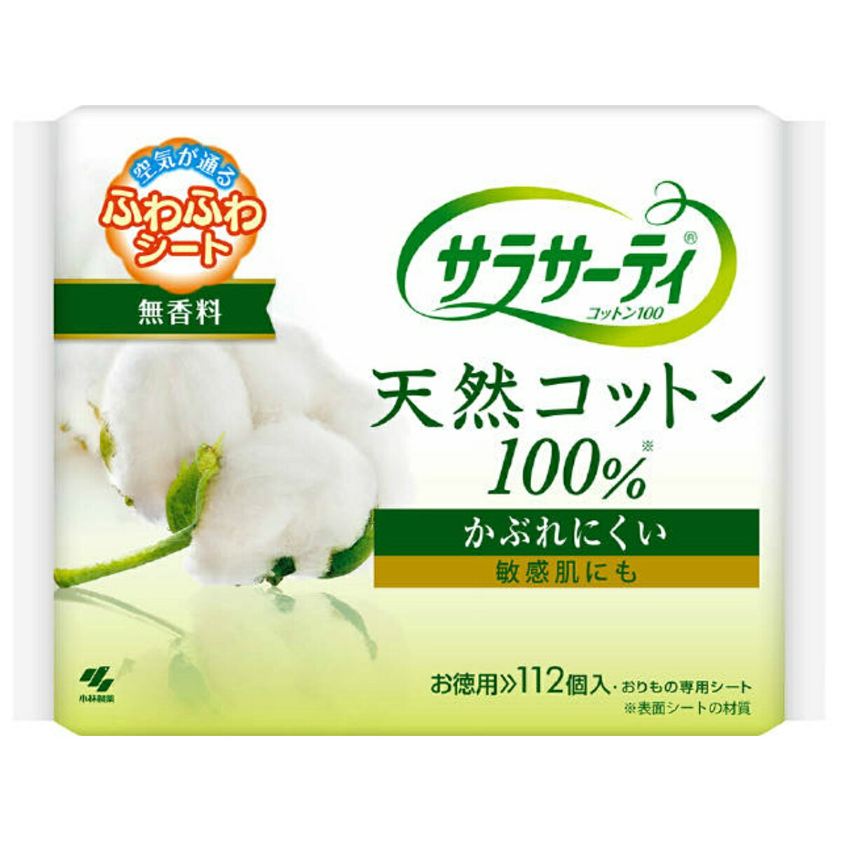 商品名：小林製薬 サラサーティ コットン100 お徳用 112枚入 おりもの専用シート内容量：112枚入JANコード：4987072009741発売元、製造元、輸入元又は販売元：小林製薬株式会社原産国：日本商品番号：103-4987072009741商品説明ブランド：サラサーティ天然コットン100％で敏感な肌にも天然コットン100％の表面シート かぶれにくく、ふんわりやさしい肌触り接着剤を使用していないノーバインダー製法。全面通気性のあるバックシート こもりがちな湿気や空気を外ににがすバックシートなので、局部のムレをおさえ、さらにカブレにくくします。シートの薄さわずか1mm通気をさまたげないストライプ状テープこんなときにお使いください！生理日以外にいつでもお使いください。おしゃれな下着の黄ばみを防ぎ長持ちさせたいときに問合せ先：小林製薬株式会社541-0045大阪市中央区道修町4-4-10お客様相談室0120-5884-06受付時間9：00-17：00（土日祝日を除く）広告文責：アットライフ株式会社TEL 050-3196-1510 ※商品パッケージは変更の場合あり。メーカー欠品または完売の際、キャンセルをお願いすることがあります。ご了承ください。