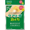 【送料込】ニチバン ケアリーヴ 治す力 ジャンボサイズ 4枚入 1個