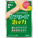 【送料込・まとめ買い×7個セット】ニチバン ケアリーヴ 治す力 指先用 8枚入