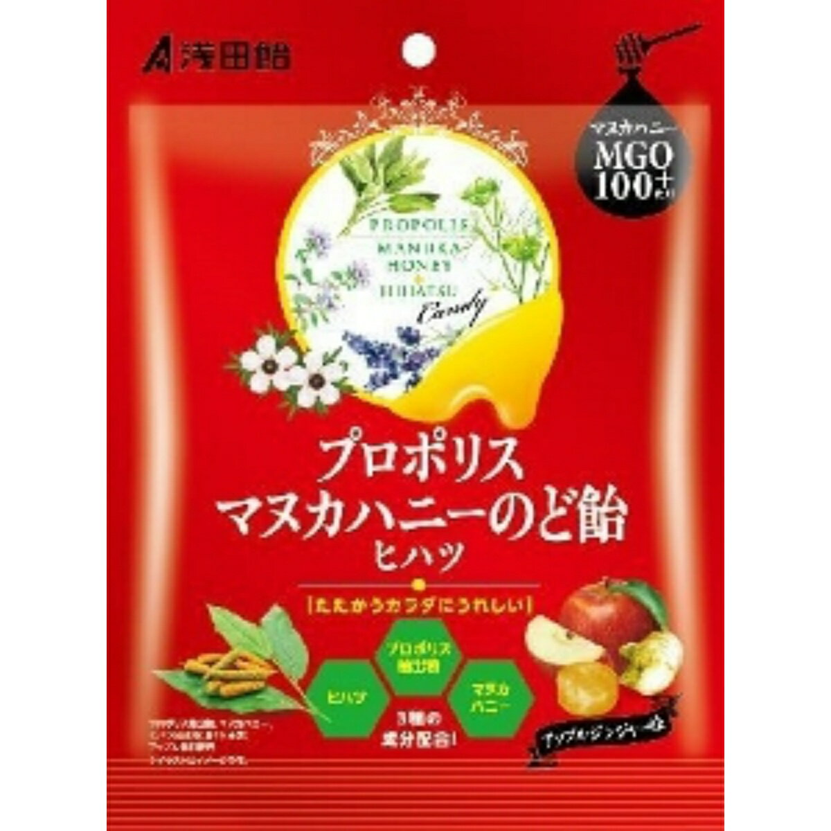 浅田飴 プロポリス マヌカハニー のど飴 ヒハツ 60gのサムネイル