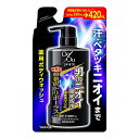 【令和・早い者勝ちセール】ロート製薬 デ・オウ 薬用 クレンジングウォッシュ つめかえ用 420ml