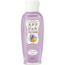 【送料込】川本産業 ステアジェル リラックスアロマ 60ml 手指衛生遵守向上のために。香り付き手指消毒剤 1個