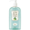 【送料込・まとめ買い×9個セット】川本産業 ステアジェル リセットアロマ ミント系 300ml ふんわり香る手指消毒剤