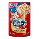 【送料込・まとめ買い×7個セット】ユニ・チャーム 銀のスプーン パウチ 10歳頃から まぐろ 60g