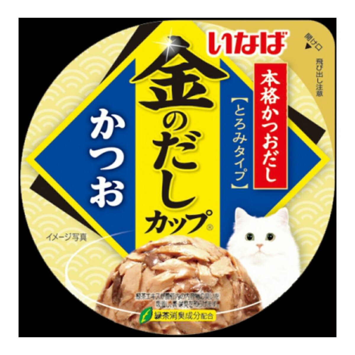 いなば 金のだしカップ かつお 70g キャットフード