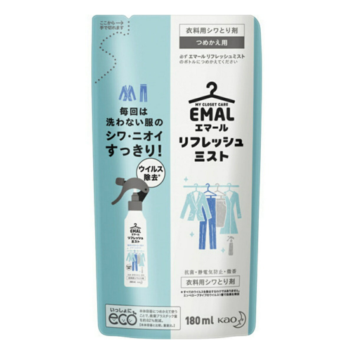 花王 エマール リフレッシュミスト つめかえ用 180ml