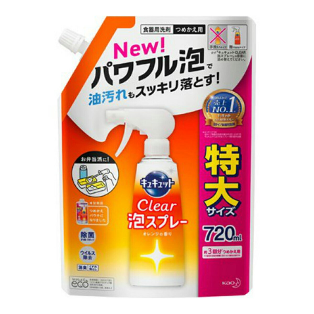 花王 キュキュット クリア泡スプレー つめかえ用 720ml