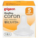 【送料込・まとめ買い×3個セット】ピジョン マグマグコロン 替スパウト 1個入