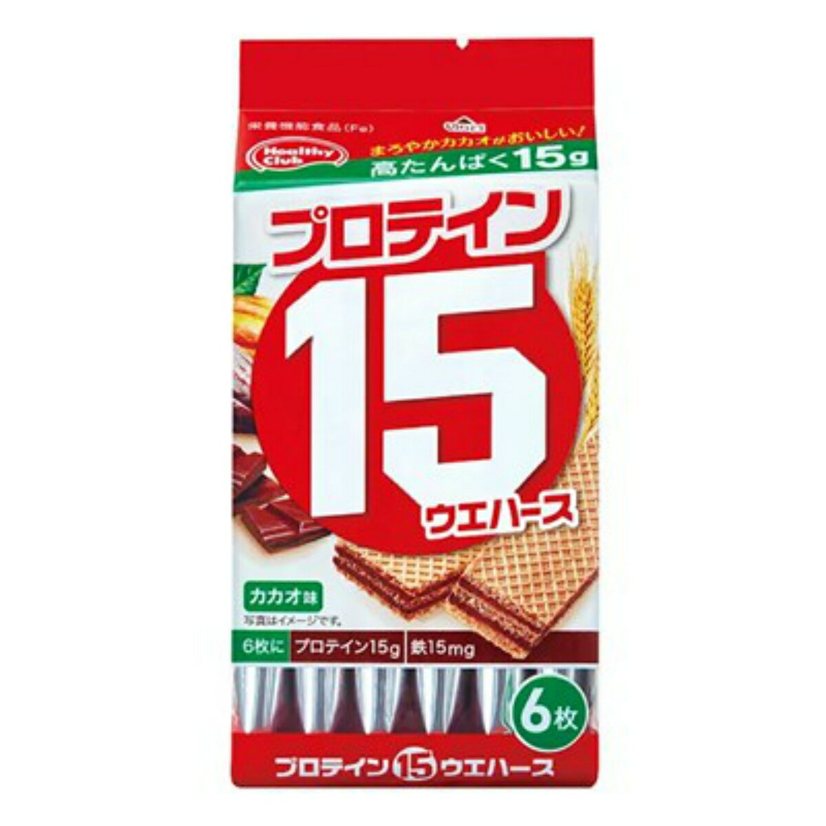 【送料込・まとめ買い×10個セット】ハマダコンフェクト ヘルシークラブ プロテイン15 ウエハース カカオ味 6枚入