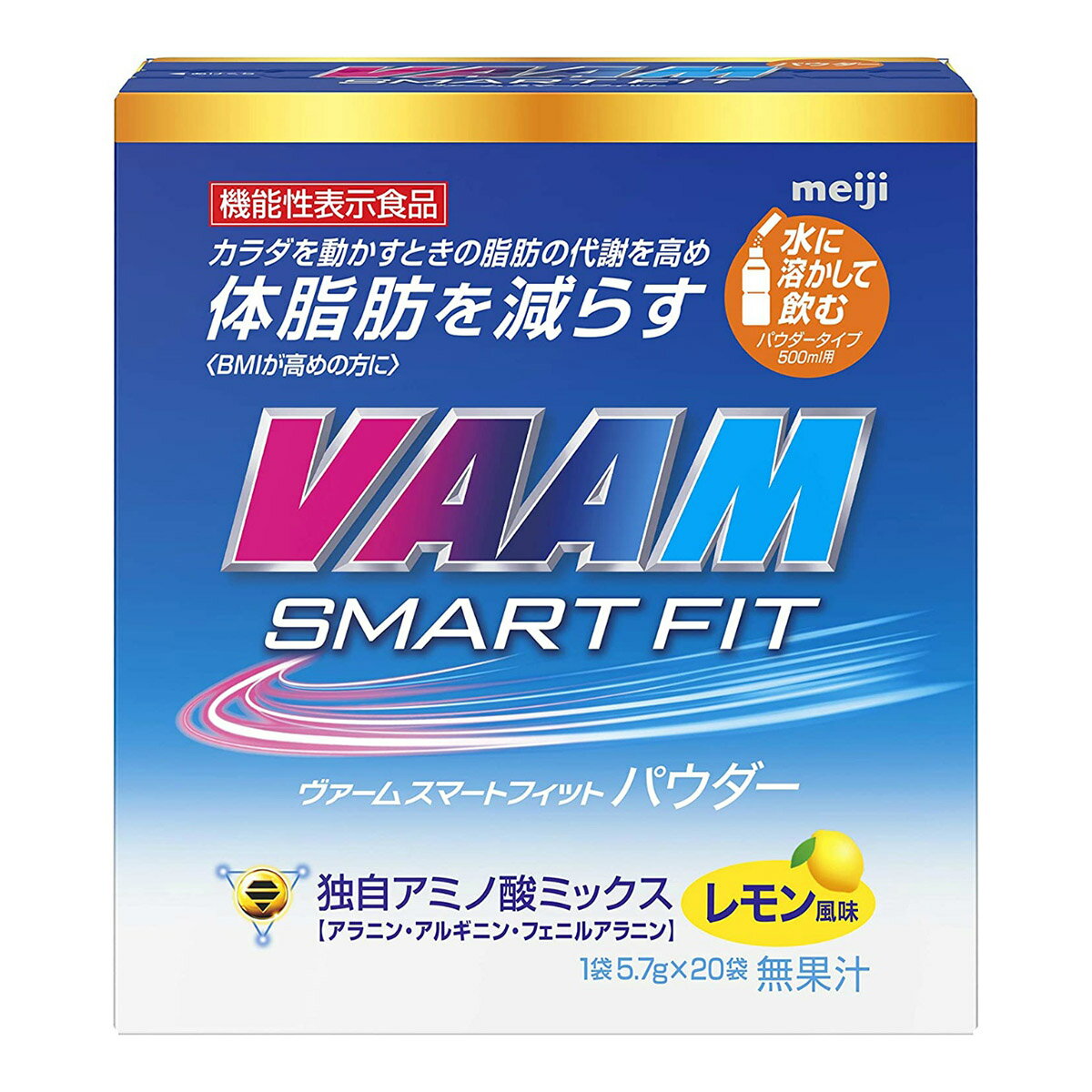 明治 VAAM ヴァーム スマートフィットウォーター パウダー レモン風味 20袋入