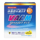 【送料込・まとめ買い×4個セット】明治 VAAM ヴァーム スマートフィットウォーター パウダー レモン風味 20袋入(4)