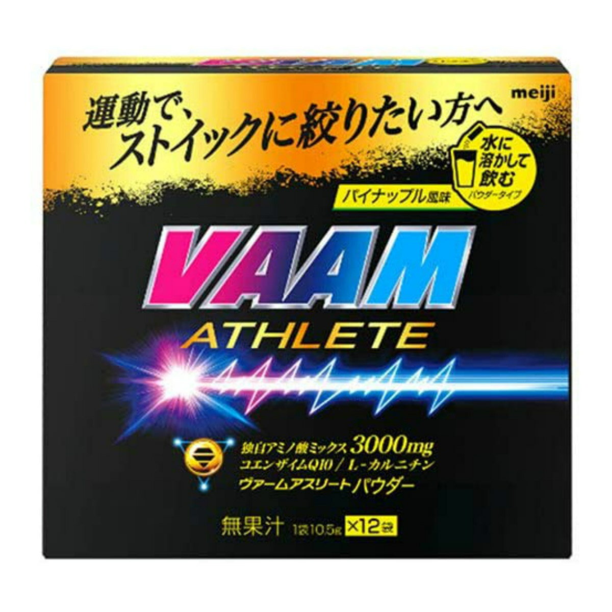 【送料込・まとめ買い×5個セット】明治 VAAM ヴァーム アスリート パウダー 12袋入