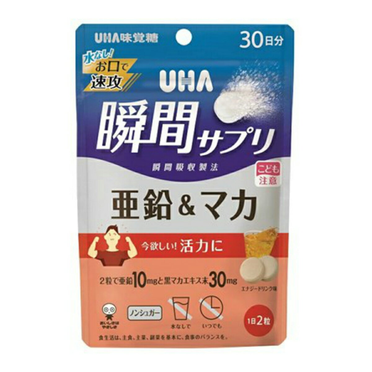 【送料込・まとめ買い×7個セット】UHA 瞬間サプリ 亜鉛&マカ 30日分 60粒入 今欲しい 活力に