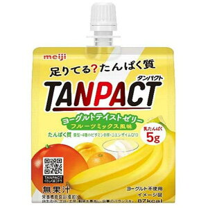 明治 タンパクト TANPACT ヨーグルト テイストゼリー フルーツミックス風味 180g