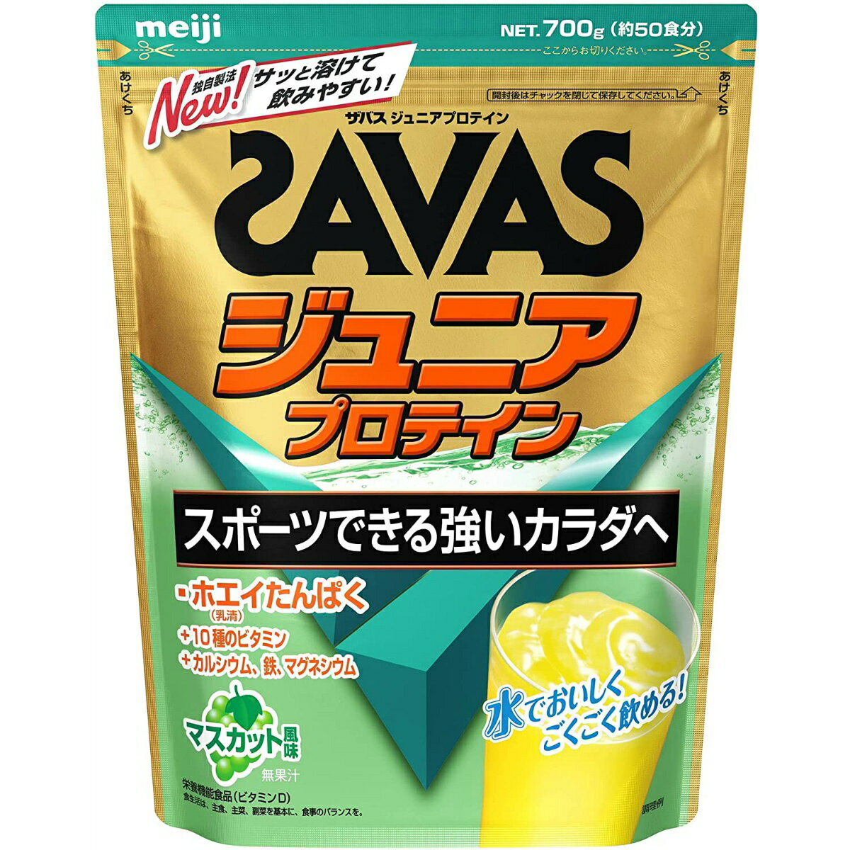 【送料込・まとめ買い×5】明治 ザバス SAVAS ジュニアプロテイン マスカット風味 700g 1