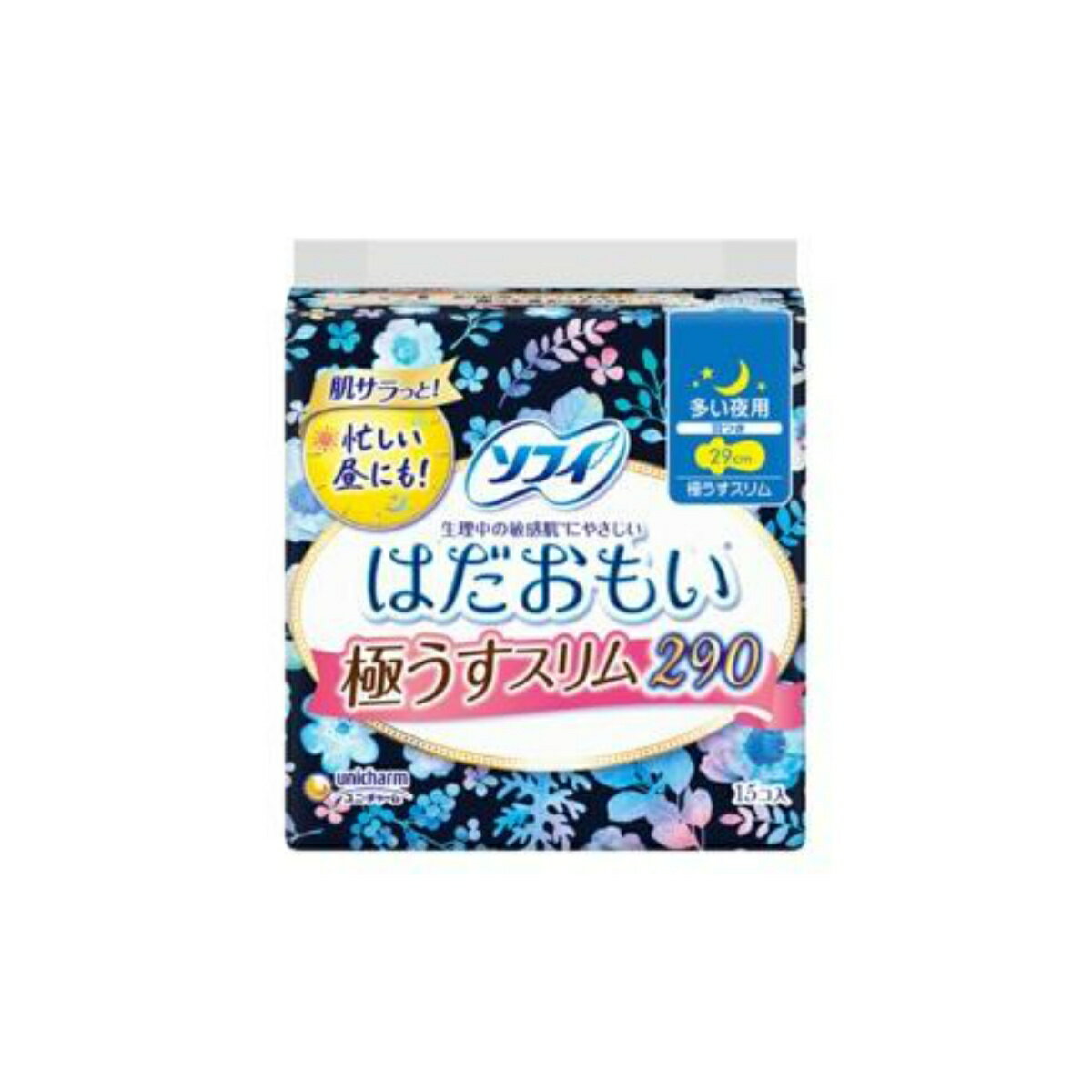 商品名：ユニ・チャーム ソフィ はだおもい 極うすスリム 夜用 290 （15枚入）生理用ナプキン内容量：15枚JANコード：4903111332564発売元、製造元、輸入元又は販売元：ユニ・チャーム株式会社原産国：日本区分：医薬部外品商品番号：103-4903111332564ブランド：ソフィはだおもい「ドロっと経血吸収シート」が、ドロッとした経血まで表面に残さず、吸収後もサラサラが続きます。「はだおもい極うすスリム」は、生理中の敏感肌にやさしい極うすナプキンです。肌が敏感になる生理中でも、「ドロっと経血吸収シート」が、ドロッとした経血まで表面に残さず吸収後もサラサラが続きます。多い日の夜でもモレを防ぎ極うすスリムだから、軽やかなつけ心地でお肌も快適です。問合せ先：〒108-8575東京都港区三田3-5-27 住友不動産三田ツインビル西館 ユニ・チャーム株式会社「お客様相談センター」宛 ベビー用品　0120-192-862 生理用品　0120-423-001 生活用品　0120-573-001 衛生用品（マスク）　0120-041-062広告文責：アットライフ株式会社TEL 050-3196-1510 ※商品パッケージは変更の場合あり。メーカー欠品または完売の際、キャンセルをお願いすることがあります。ご了承ください。