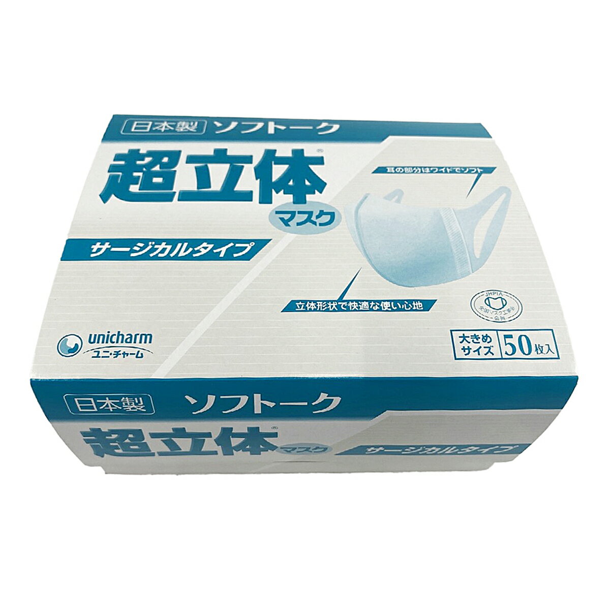 【送料無料・まとめ買い×12】ユニチャーム　ソフトーク　超立体マスク　50枚入×12点セット ( 計600枚 ) 　サージカルタイプ　大きめサイズ　日本製　業務用マスク ( 4903111510474 )