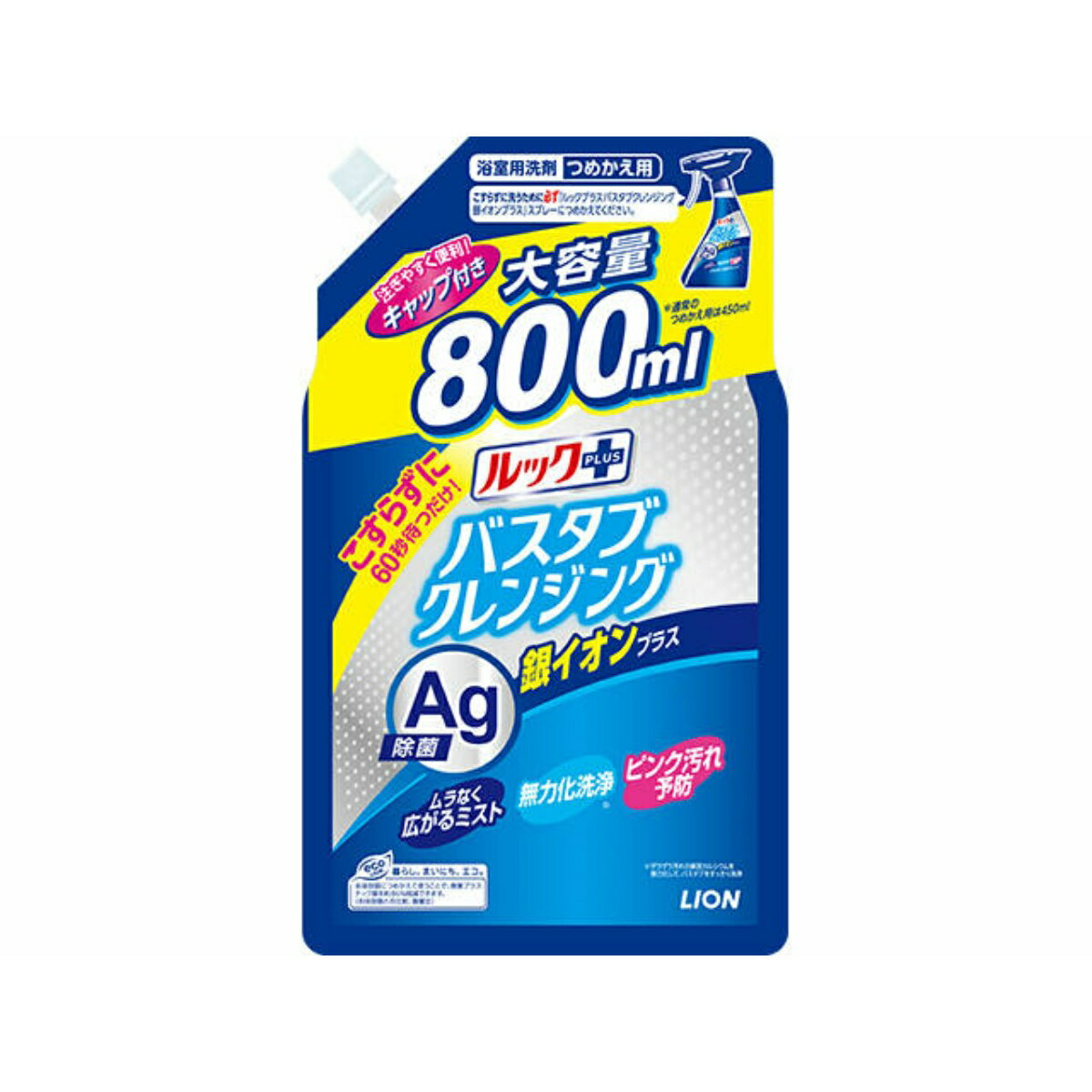 商品名：ライオン ルックプラス バスタブクレンジング 銀イオンプラス つめかえ用 大サイズ 800ml内容量：800mlJANコード：4903301302674発売元、製造元、輸入元又は販売元：ライオン株式会社原産国：日本商品番号：103-4903301302674商品説明浴そうをこすらず洗えるだけでなく、銀イオン配合で除菌もピンク汚れ予防もこすらずにできる。・浴そう全体にシューーッとかけて60秒後に流すだけで、こすらずに汚れを落とせる。・シューッとかけて5分後に流すだけで、こすらずに除菌ができる。・ピンク汚れがつきやすいところに、シューーッとかけて60秒後に流すだけで、こすらずにピンク汚れの発生を予防できる。・たっぷり使える大容量広告文責：アットライフ株式会社TEL 050-3196-1510 ※商品パッケージは変更の場合あり。メーカー欠品または完売の際、キャンセルをお願いすることがあります。ご了承ください。