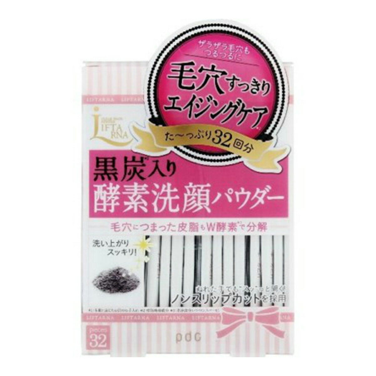 【送料込・まとめ買い×7個セット】pdc リフターナ クリアウォッシュパウダー 32包