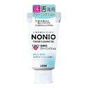 ライオン ノニオ 舌専用 クリーニングジェル 45g
