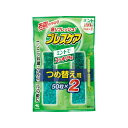 商品名：小林製薬 ブレスケア つめ替用 ミント 50粒×2個入内容量：50粒×2個入JANコード：4987072008065発売元、製造元、輸入元又は販売元：小林製薬株式会社原産国：日本商品番号：103-4987072008065商品説明ブレスケアは水で飲む息清涼カプセルです水で飲むと清涼成分（メントール・パセリオイル）を配合したカプセルがお腹に直接届き、お腹の中から息リフレッシュします広告文責：アットライフ株式会社TEL 050-3196-1510 ※商品パッケージは変更の場合あり。メーカー欠品または完売の際、キャンセルをお願いすることがあります。ご了承ください。