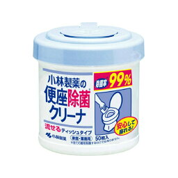 【送料込・まとめ買い×4個セット】小林製薬 便座除菌クリーナ 家庭 業務用 50枚入