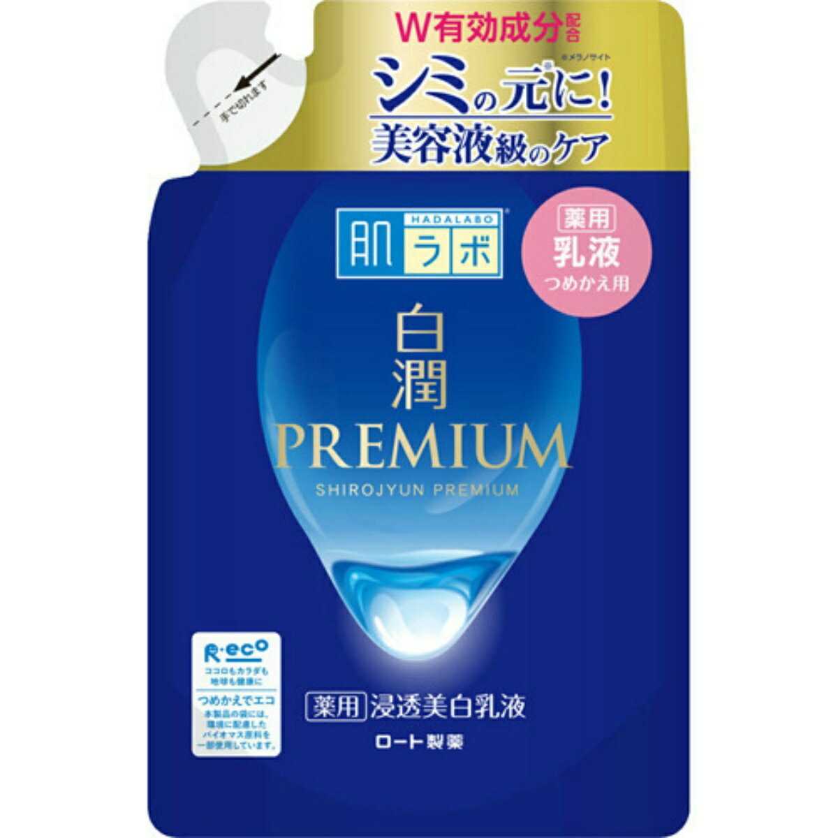 商品名：ロート製薬 肌ラボ 白潤プレミアム 薬用 浸透美白乳液 つめかえ用 140ml内容量：140mlJANコード：4987241168484発売元、製造元、輸入元又は販売元：ロート製薬株式会社原産国：日本区分：医薬部外品商品番号：103-4987241168484うるおいと白さにこだわる、美容液のような薬用美白乳液です。美白有効成分としてホワイトトラネキサム酸★を配合。抗炎症有効成分としてグリチルリチン酸2K、整肌保湿成分としてビタミンC誘導体＊、ビタミンE、うるおい成分として2種のヒアルロン酸☆も配合しました。紫外線ダメージを受けた肌の角層深くまで浸透し、シミの元であるメラノサイトへアプローチして、うるおいに満ちた美白肌へと導きます。健康な素肌と同じ弱酸性。肌へのやさしさに配慮した、無香料・無着色・鉱物油フリー・アルコール（エタノール）フリー・パラベンフリー。美白：メラニンの生成を抑え、しみ、そばかすを防ぐ★：トラネキサム酸＊：ビタミンCリン酸Mg☆：加水分解ヒアルロン酸（ナノ化ヒアルロン酸）、ヒアルロン酸Na-2広告文責：アットライフ株式会社TEL 050-3196-1510 ※商品パッケージは変更の場合あり。メーカー欠品または完売の際、キャンセルをお願いすることがあります。ご了承ください。