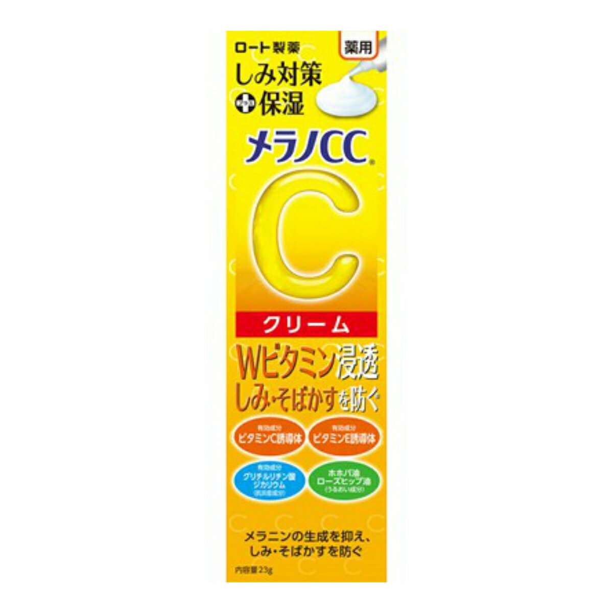 【送料込・まとめ買い×6個セット】ロート製薬 メラノCC 薬用 しみ対策 保湿クリーム 23g