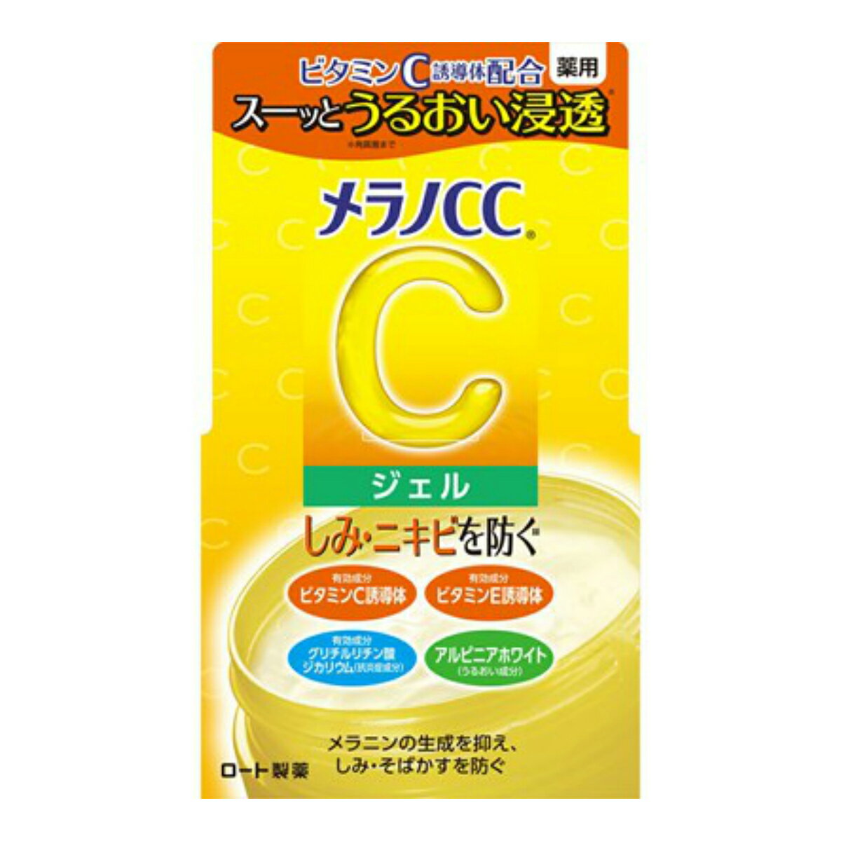 【送料込・まとめ買い×7個セット】ロート製薬 メラノCC 薬用 しみ対策 美白ジェル 100g